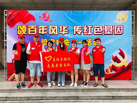 【學(xué)習(xí)不停，奉獻(xiàn)不止】致敬益誠自動化優(yōu)秀的榜樣！